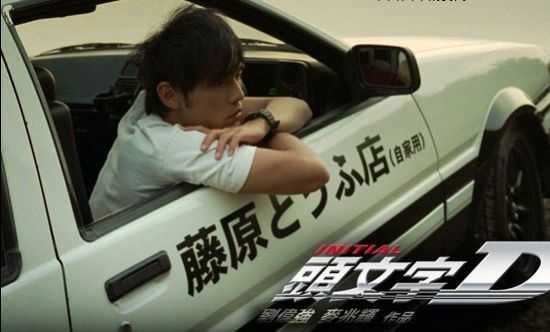 《头文字D》AE86很受年轻人喜欢,丰田汽车公司为什么不生产呢?