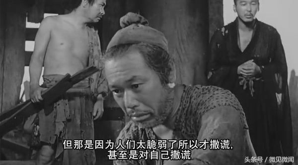 罗生门细思极恐的细节,罗生门真相分析