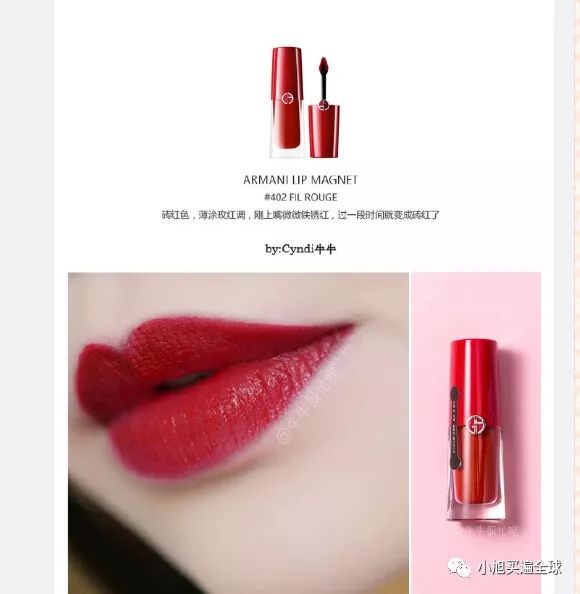 阿玛尼胖丁400和405哪个好看,阿玛尼小胖丁口红400是什么颜色