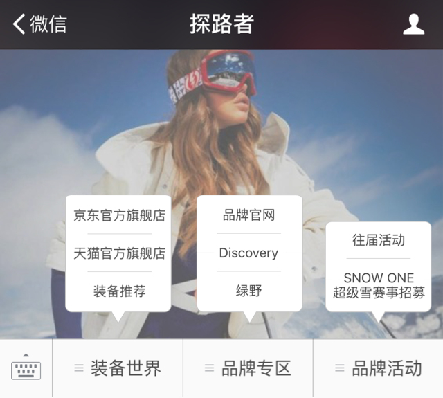 运动品牌营销全案策划,营销运动品牌的技巧