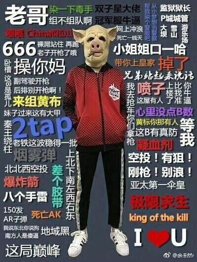 h1z1国服在哪玩,h1z1国服被攻陷