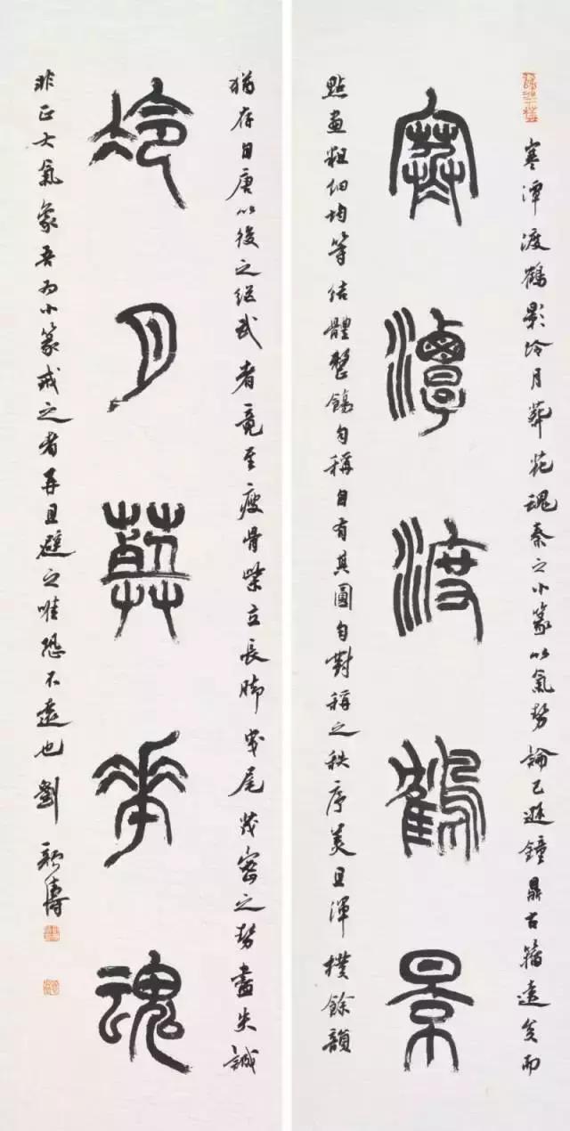 刘颜涛老师视频,刘颜涛老师简历