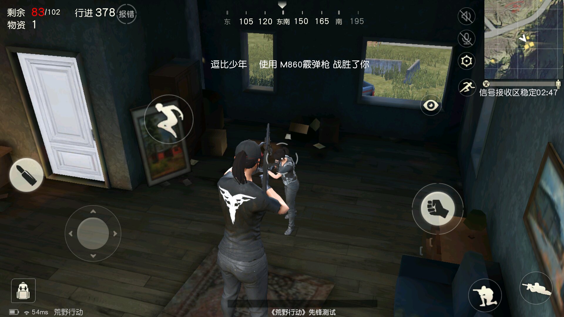 荒野行动官方反外挂视频,荒野行动外挂现在怎么样了