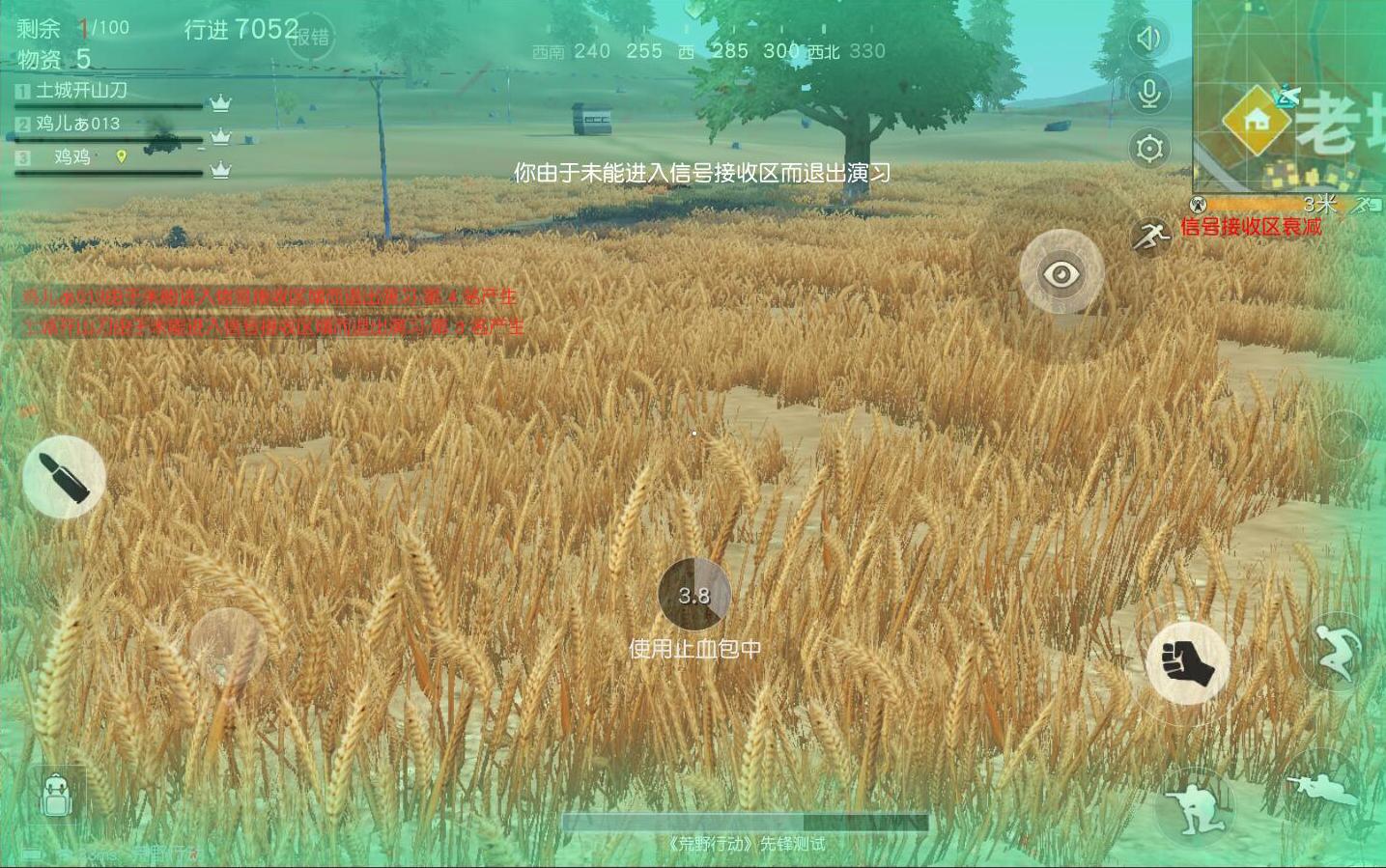 荒野行动官方反外挂视频,荒野行动外挂现在怎么样了