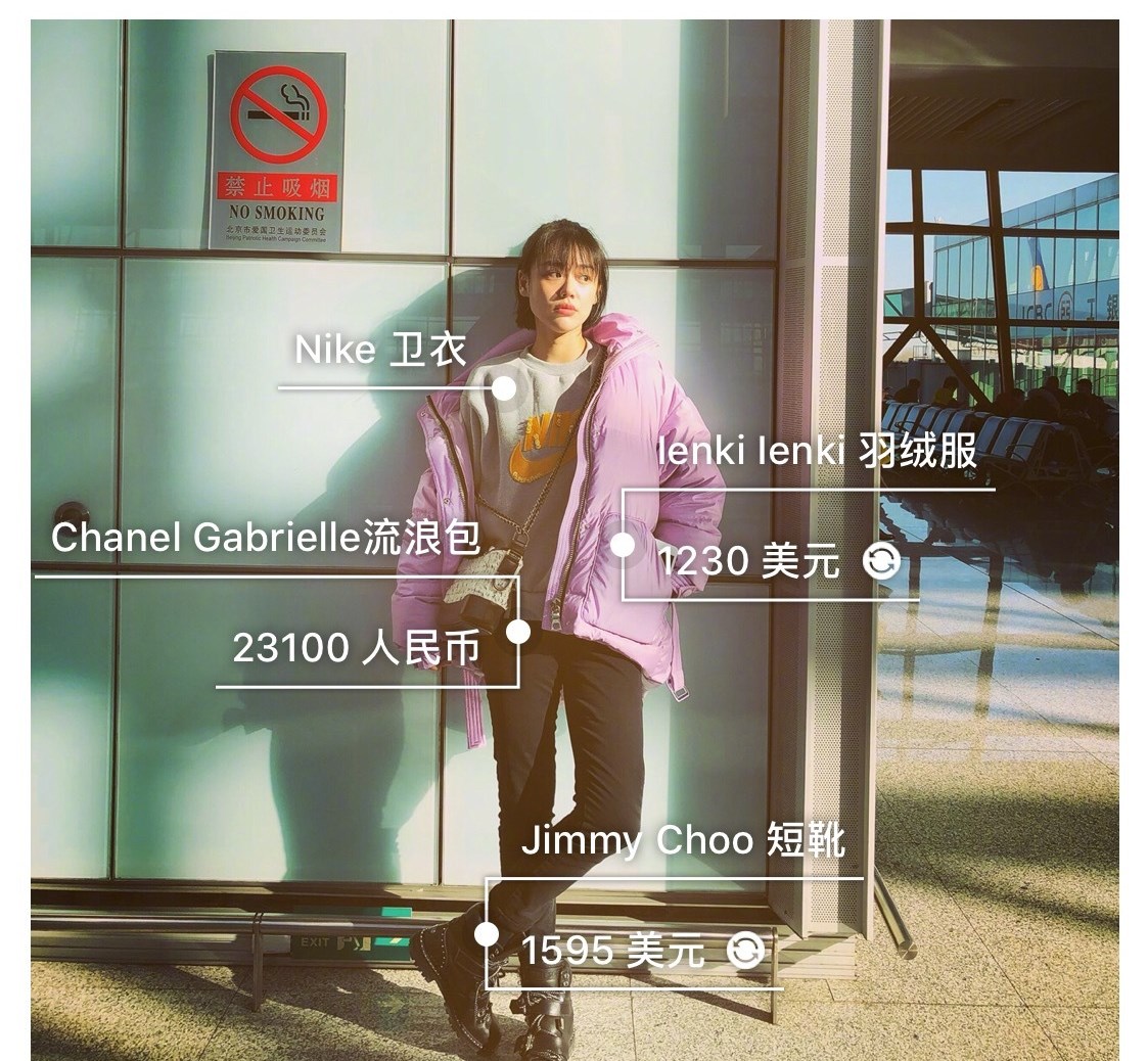 明星穿的羽绒服2万多,明星同款羽绒服杨紫