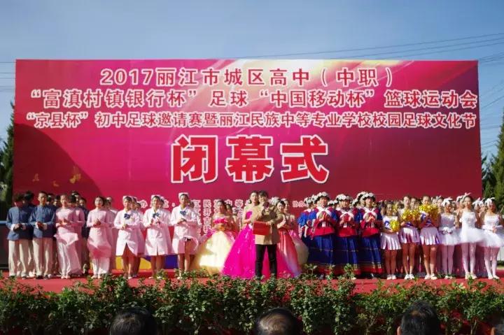 今天这个比赛落下帷幕，引起万人围观！