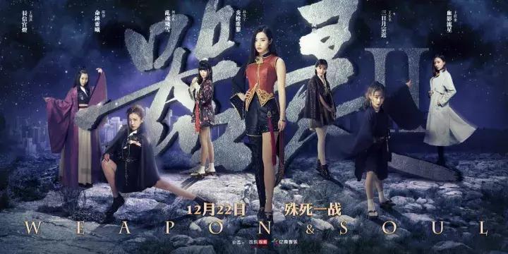 器灵第二季彭昱畅图片,器灵2彭昱畅回归完整版