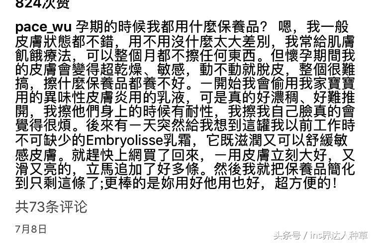 吴佩慈的保养秘诀是什么,吴佩慈50亿人民币