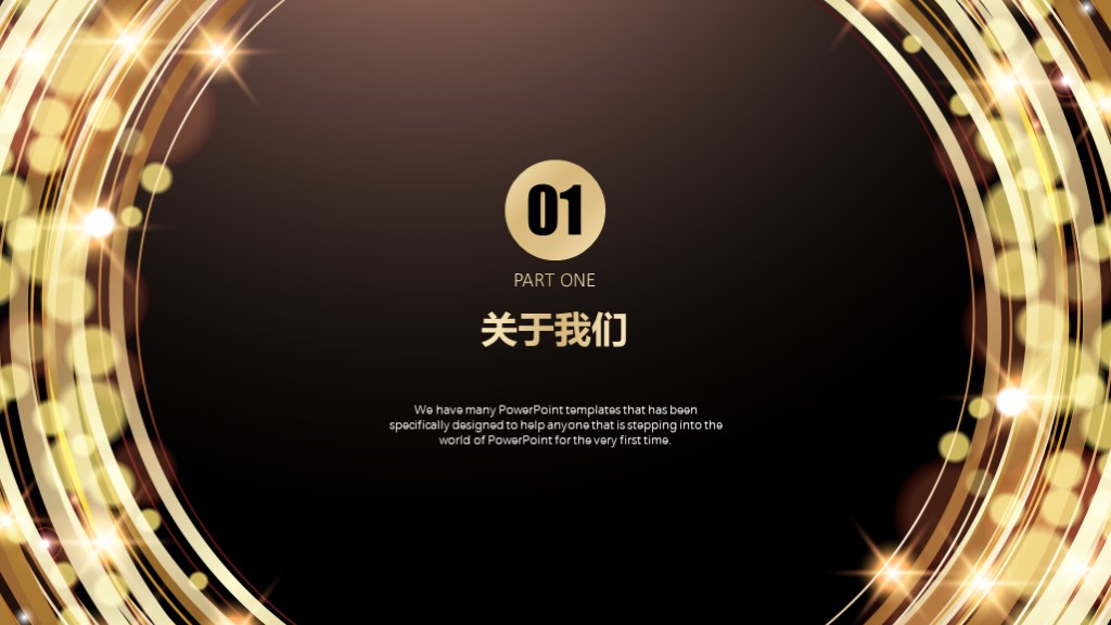 最近免费公司产品简介ppt模板,公司产品介绍ppt高级感模板