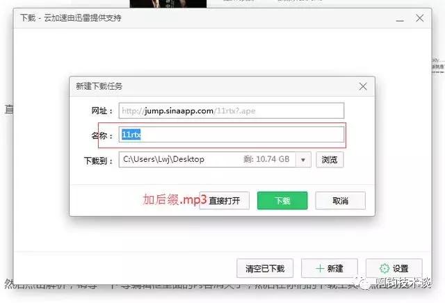 QQ音乐*载下**收费无损音质音乐方法