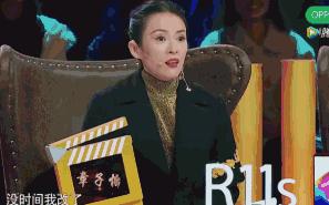 器灵第二季彭昱畅图片,器灵2彭昱畅回归完整版