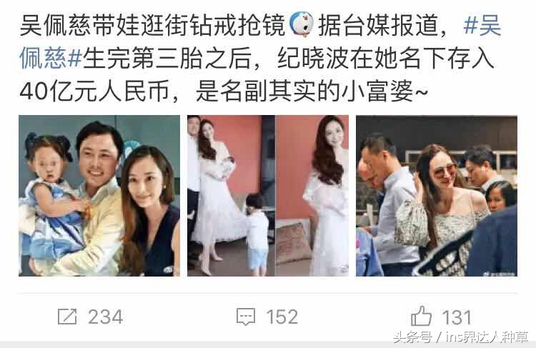 吴佩慈同款身体乳,吴佩慈平时用什么化妆