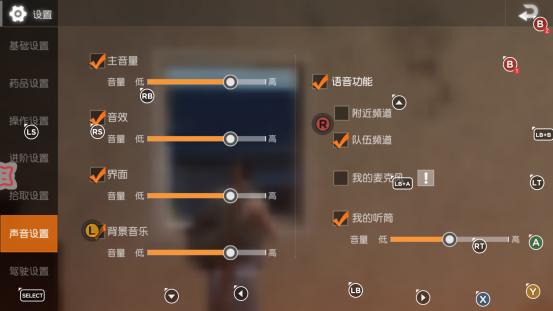 荒野行动能用游戏手柄玩么,用外设玩荒野行动手游的弊端