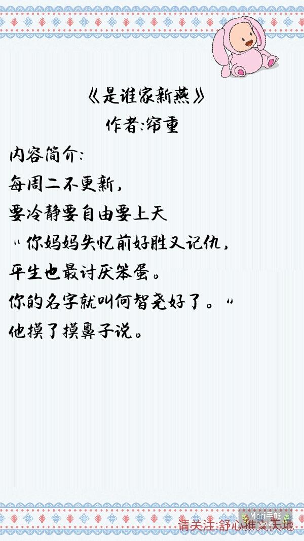 小包子文推荐,推荐一些好看的萌宝文