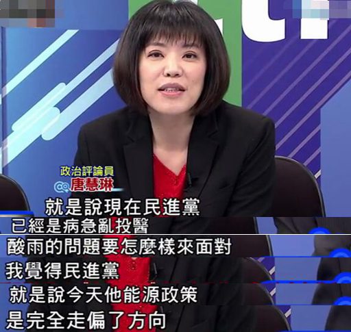 台当局为克空污或用“人造雨”奇法网友：该请萨满法师