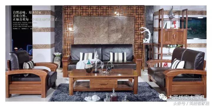 唯美、唯实木，简居客爱生活，爱家居