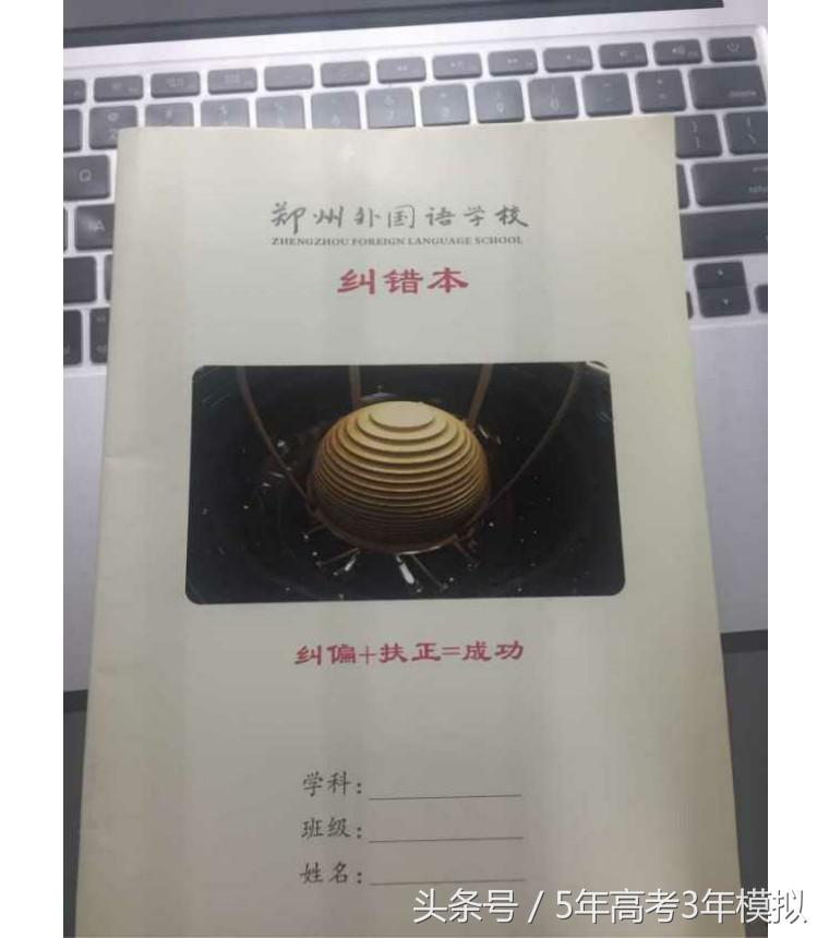 真实的郑州外国语学校,郑州外国语学校2019