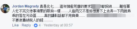 台当局为克空污或用“人造雨”奇法网友：该请萨满法师