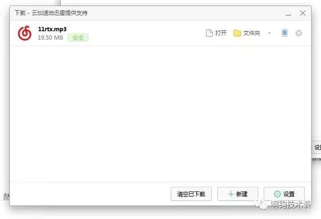 qq音乐上收费音乐怎么下,怎样解析qq音乐无损音质