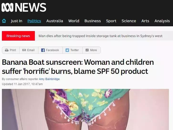 婢冲ぇ鍒╀簹瓒呭競閲屽崠鐨勯槻鏅掗湝,婢冲師瑁呰繘鍙ｉ槻鏅掗湝