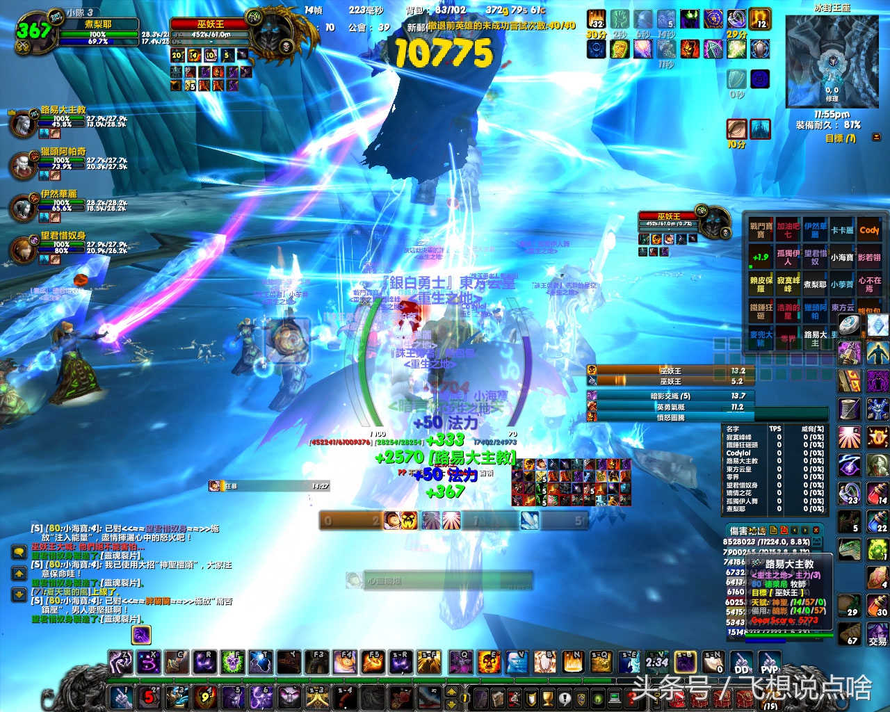 魔兽世界只是回忆,魔兽世界催人泪下的经典回忆