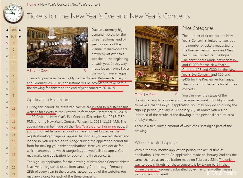 维也纳金色大厅现场买票,维也纳金色大厅购票多少钱