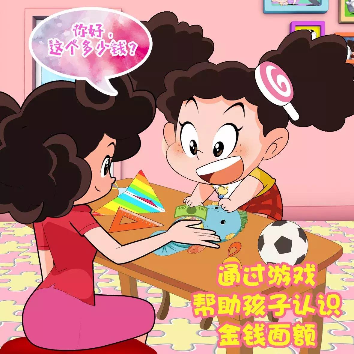 教孩子学会正确理财,学会理财最简单最快的方法