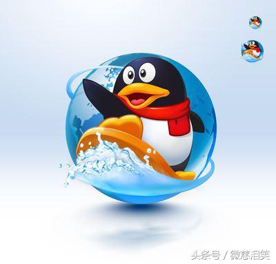 腾讯对QQ币之后的充公问题进行了解答,你找到你想要的答案了没