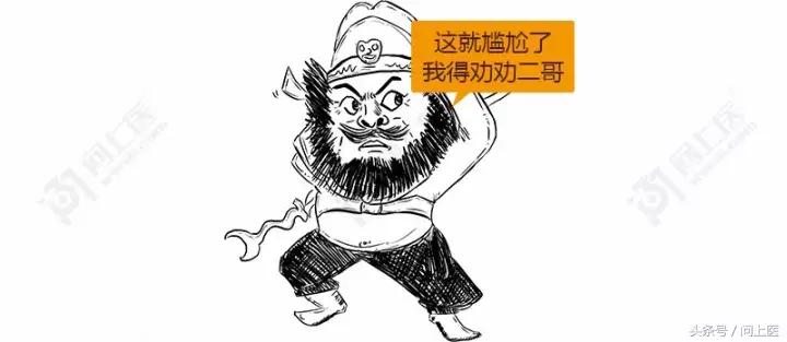“快喝浓茶解解酒”，这人肯定跟你有仇！漫画教你如何正确解酒