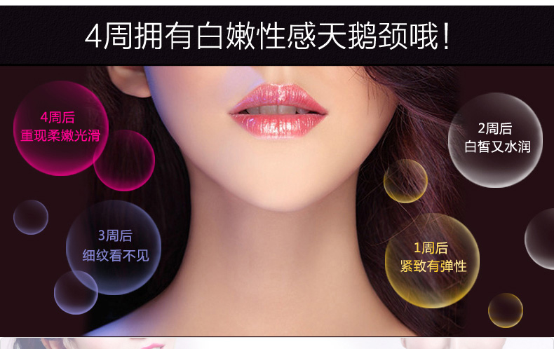 天生颈纹很深可以用颈纹霜去掉吗,出现颈纹怎么办如何有效消除颈纹