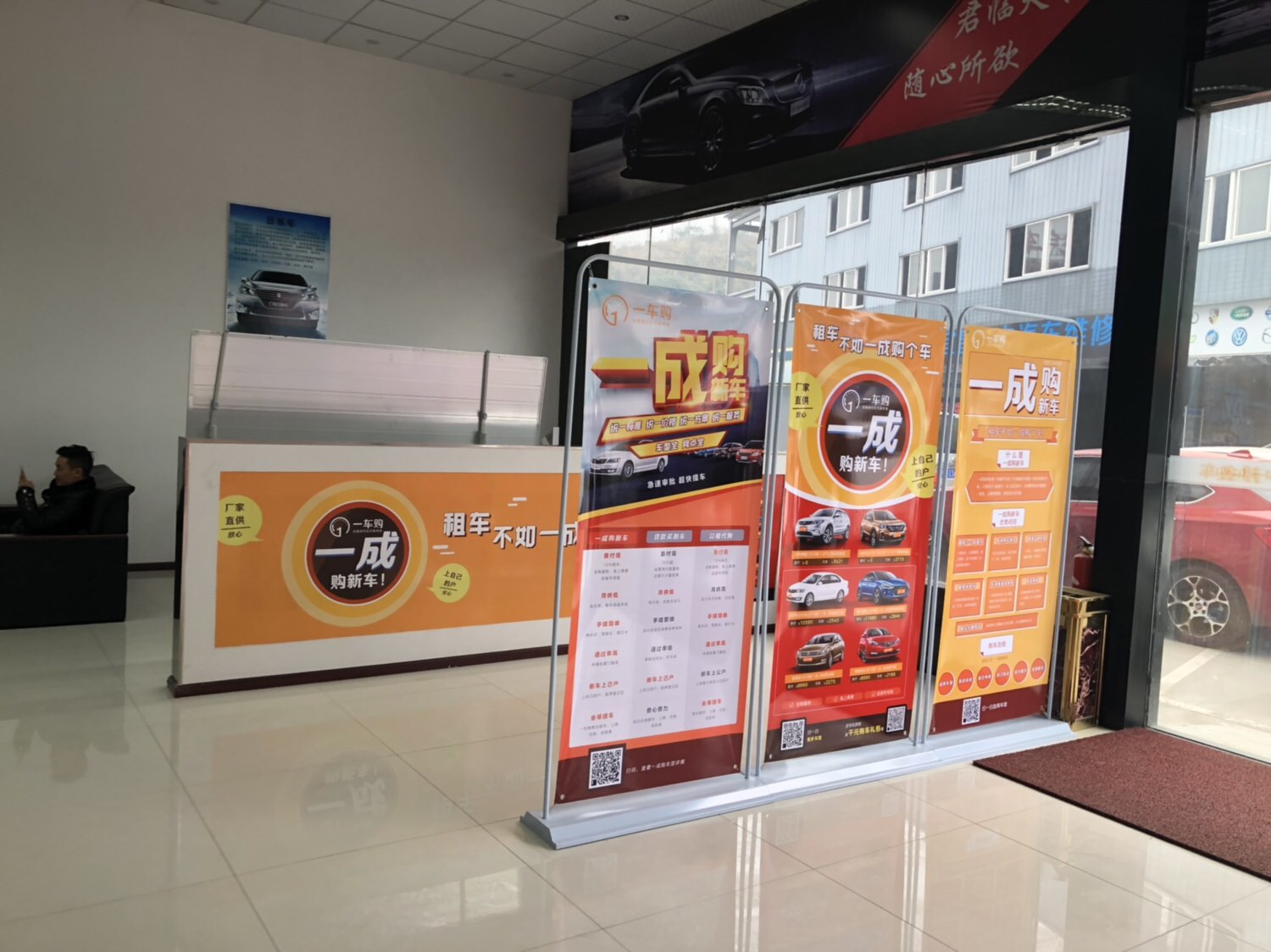 省心宝汽车,省心宝汽车靠谱吗