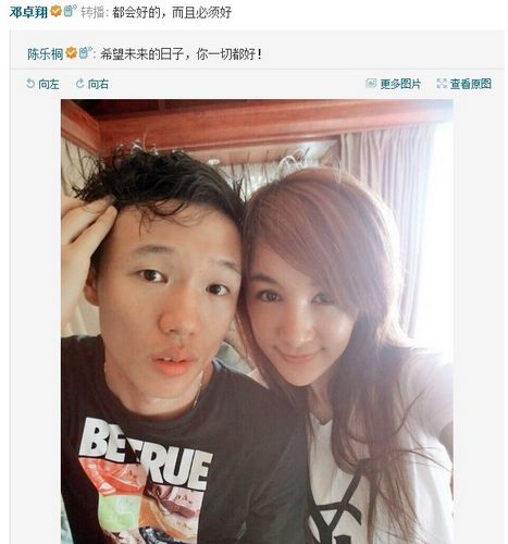 东亚杯还有必要继续存在吗,齐达内国足最新消息