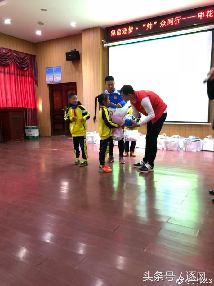 申花守门员李帅完整视频,爱心人士李帅