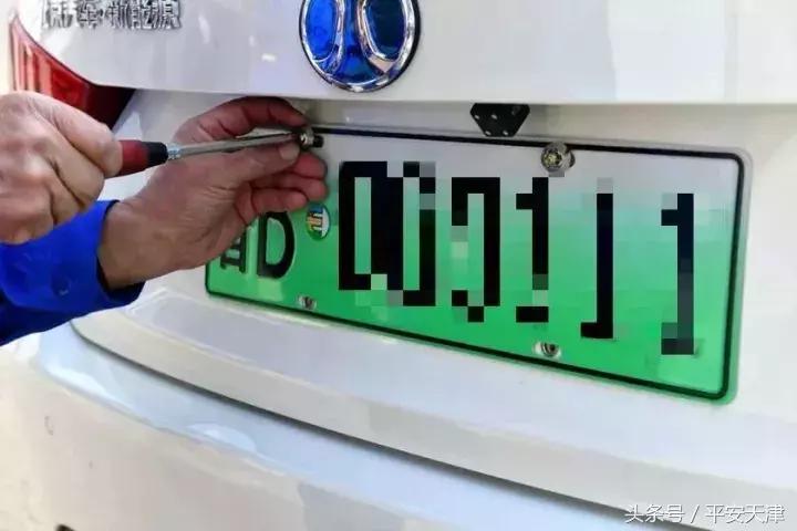 天津有区域牌正式牌能换车没,天津新放出来的车牌号