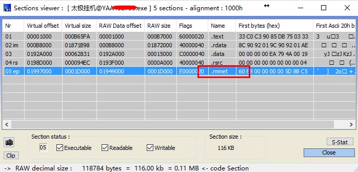 “太极挂机”软件圈钱*局骗**:披着*赚网**外衣的“三合一”挖矿木马