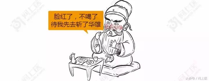 “快喝浓茶解解酒”，这人肯定跟你有仇！漫画教你如何正确解酒