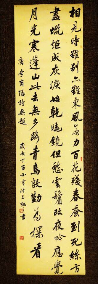 律师邱凯个人资料,邱凯律师简历