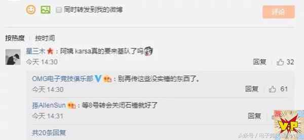 rekkles2019打败uzi,rekkles为什么去lck