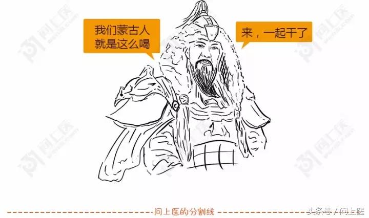 “快喝浓茶解解酒”，这人肯定跟你有仇！漫画教你如何正确解酒