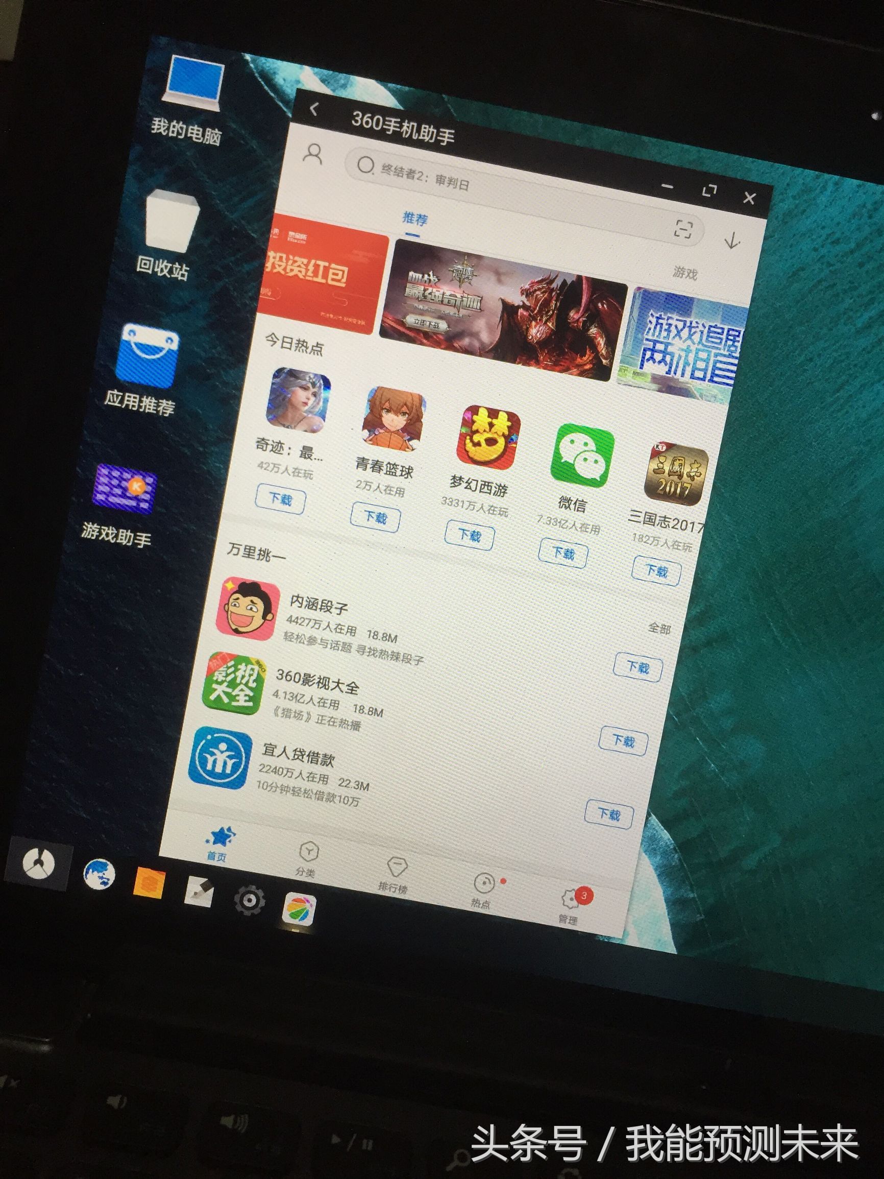 为什么电脑模拟器玩王者荣耀很卡,王者荣耀电脑模拟器推荐