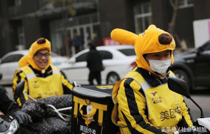 南阳美团外卖员工资多少,西安美团外卖员工资