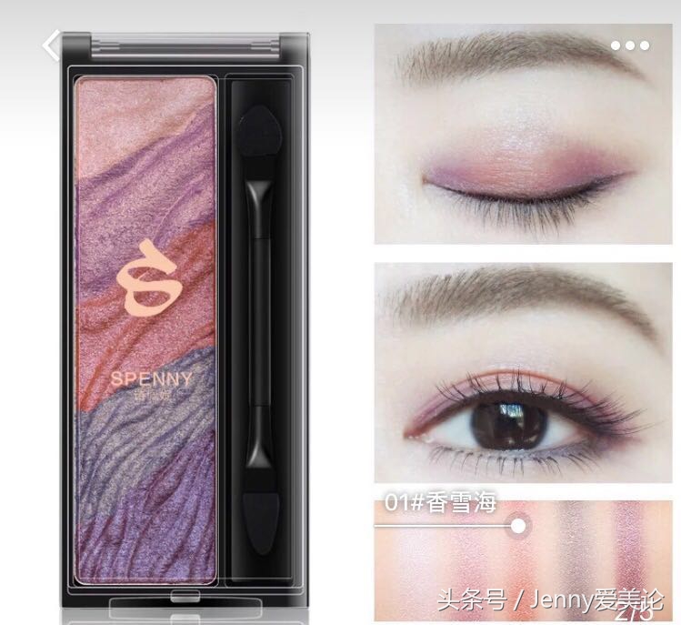 十大经典国货眼影,用过最惊艳的国货眼影