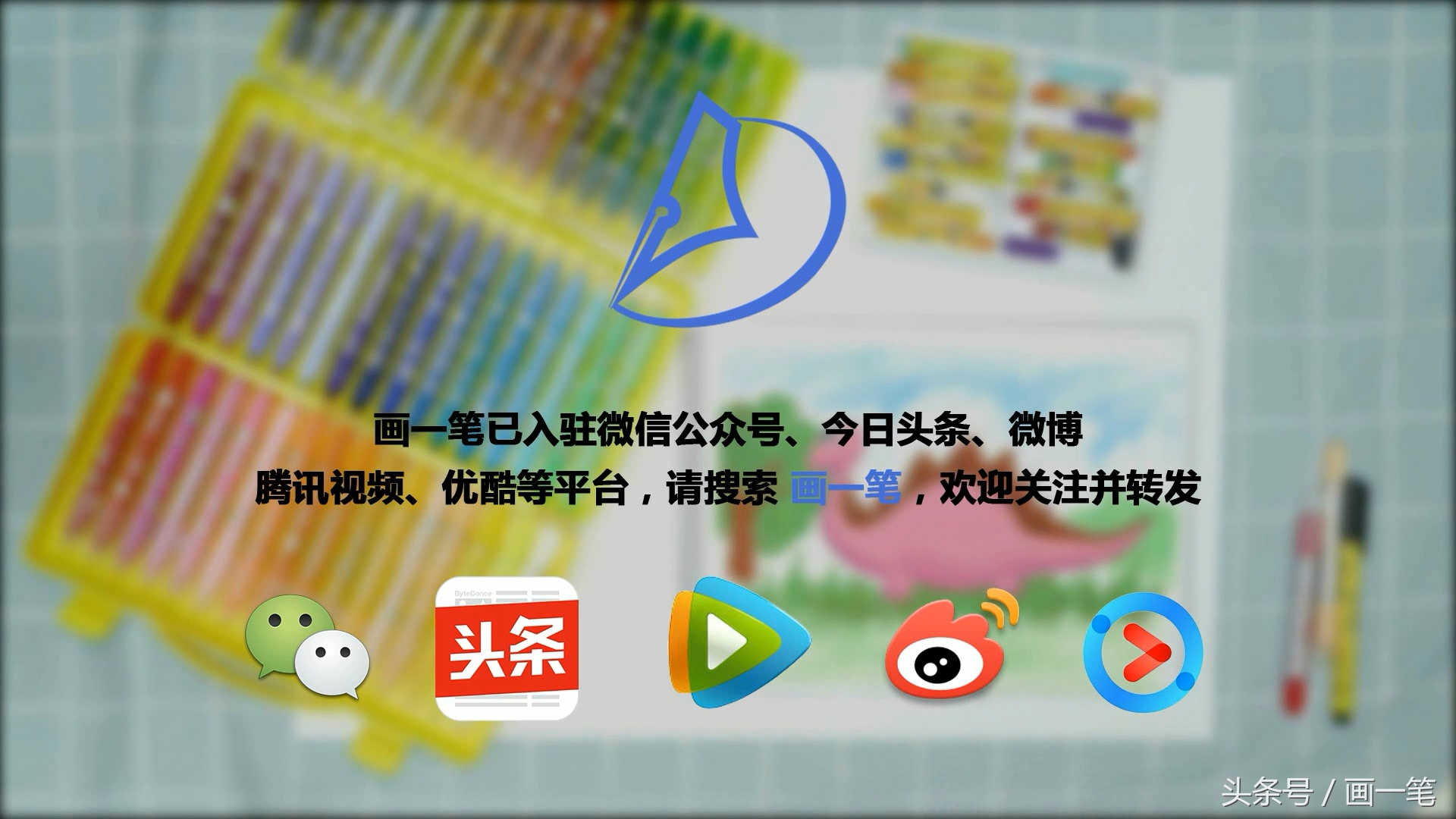 家长给孩子画画涂色,家长画画小孩涂色