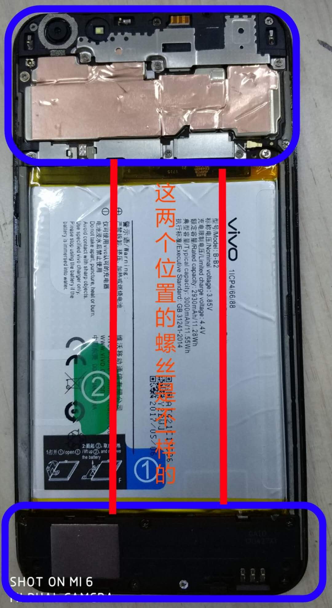 刚买回来的vivoy66,手机外屏更换视频vivoy66