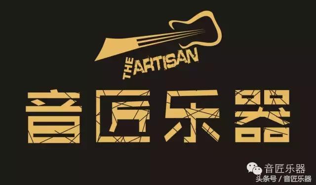 如何定制一支属于自己的手工吉他(1)——面板篇