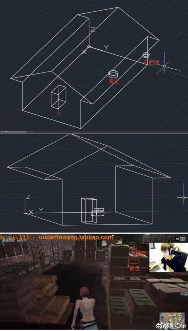 卢本伟原本是玩什么的,卢本伟事件大揭秘