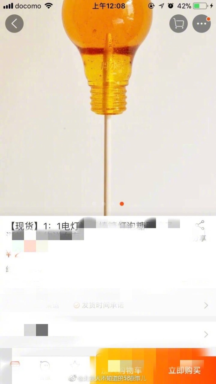 征婚找对象45至55岁男士条件优越,35岁男人征婚条件