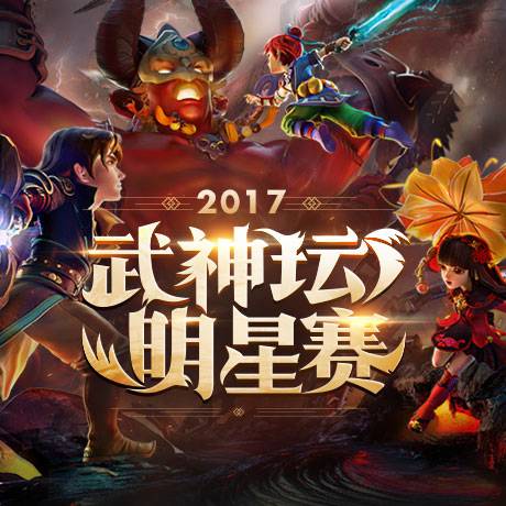 武神坛禁用规则,武神坛为什么不能破卡