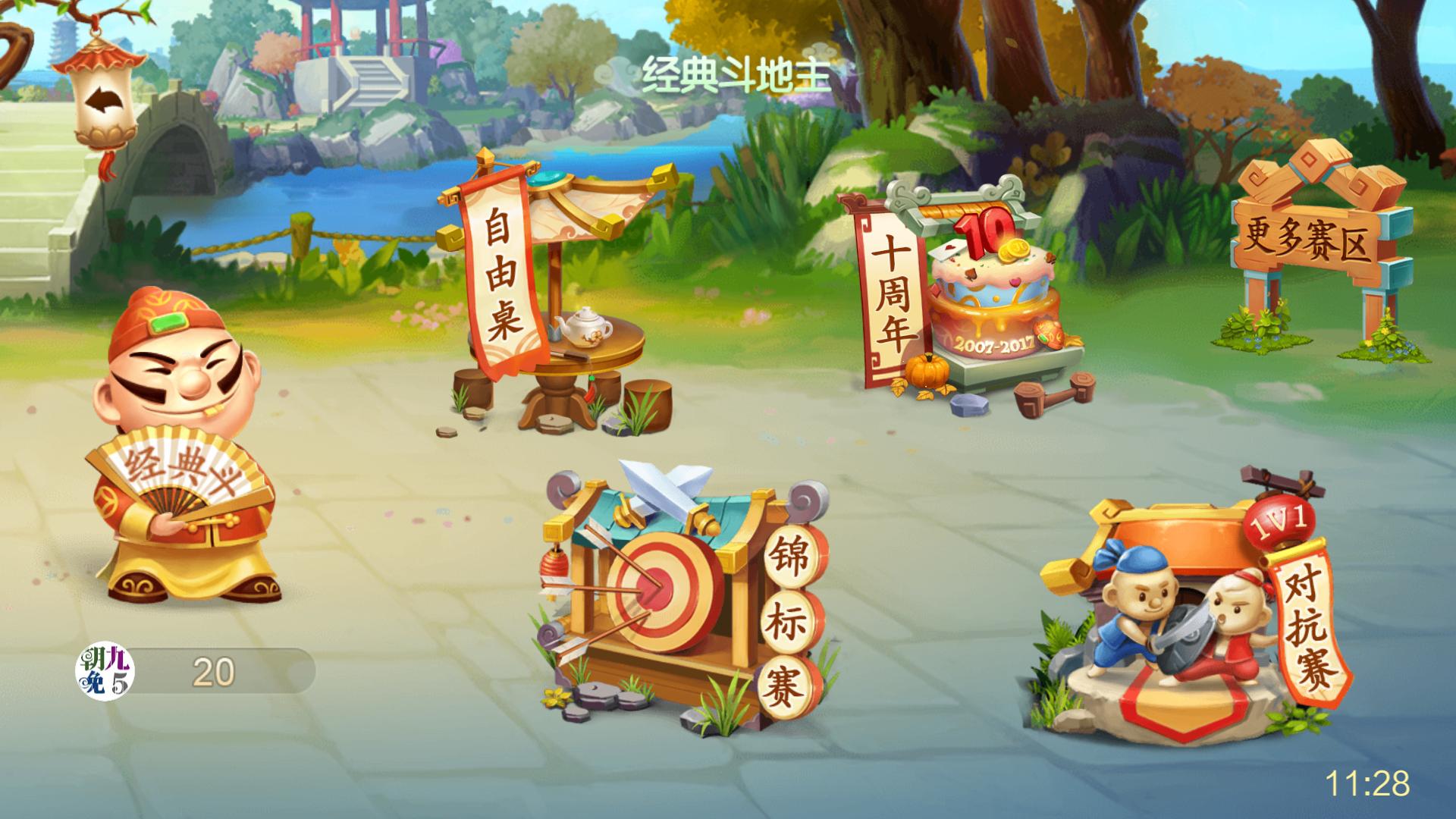 斗地主的问题及解决方法,斗地主出错牌正常吗