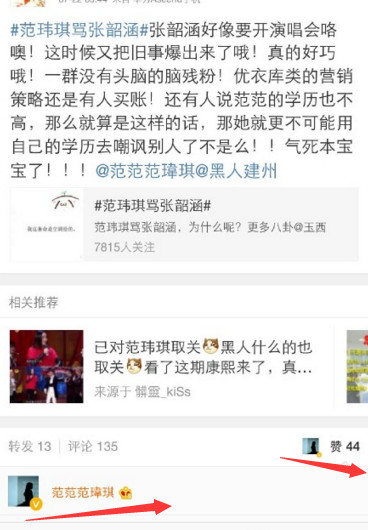 杨幂闺蜜唐嫣,杨幂和唐嫣从闺蜜变陌生人